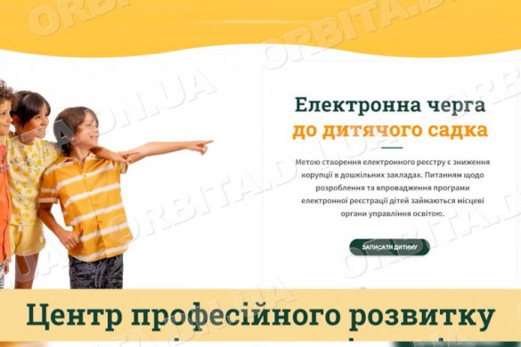 Батьків з маленькими дітьми закликають доєднатись до дошкільної родини Покровської ТГ