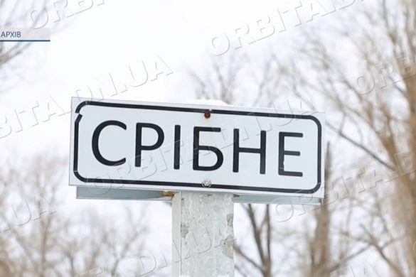 Перепрофілювання Срібненського ЗЗСО: чого чекати учням та вчителям