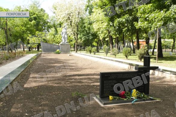 Покладання квітів та хвилина мовчання: 8 травня у Покровську згадали події Другої світової