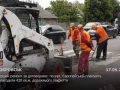 Перший ремонт за договорами: по вул. Європейській почалося оновлення дорожнього покриття