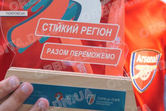 «Пліч-о-пліч всеукраїнські шкільні ліги»: футболісти та волейболісти повернулись з фінальних змагань