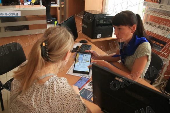 Вакансій вдосталь: Мирноградський ЦЗ пропонує навчання та грантові програми