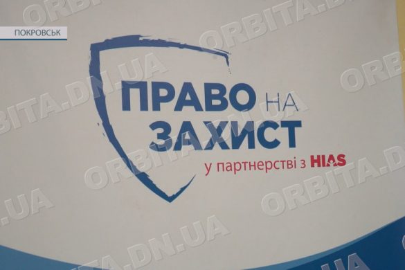 Юристи БФ «Право на захист» проконсультували покровчан