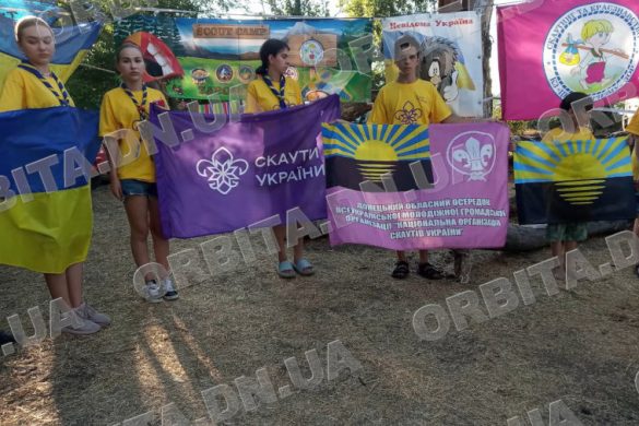 Покровська молодь представила рідне місто під час скаутських зборів на Дніпропетровщині