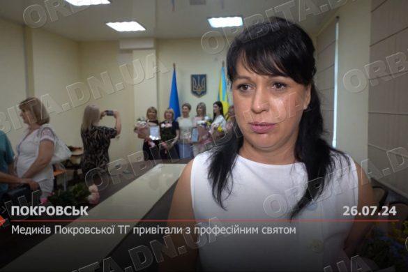 Медиків Покровської ТГ привітали з професійним святом