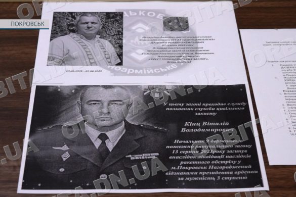 У Покровську увічнять пам’ять Віталія Кінца та Романа Даценка