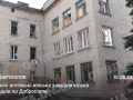 Вночі 31 серпня російські війська завдали кілька ударів по Добропіллю