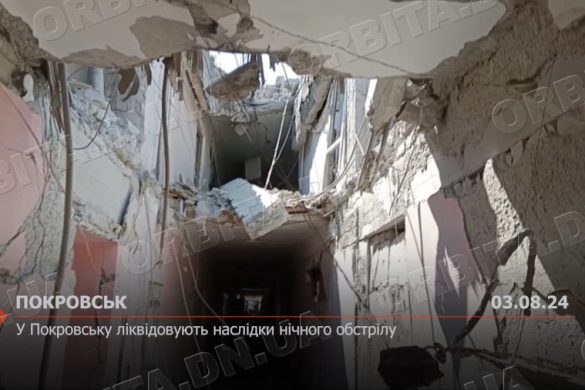 У Покровську ліквідовують наслідки нічного обстрілу