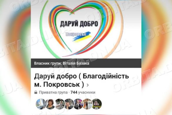 Перший у нашій місцевості. Віталій Базака отримав офіційний статус волонтера