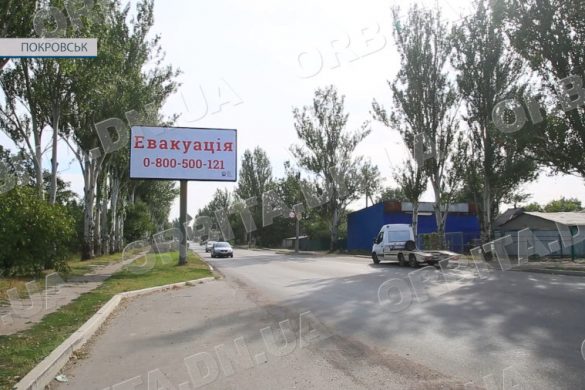 Знову обстріл: 26 серпня ворог вдарив по Покровську авіабомбою