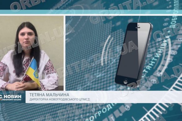 Як і де отримують лікарські послуги новогродівці