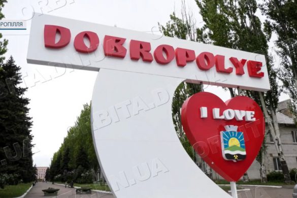 До дня народження Добропілля – думки жителів про своє місто