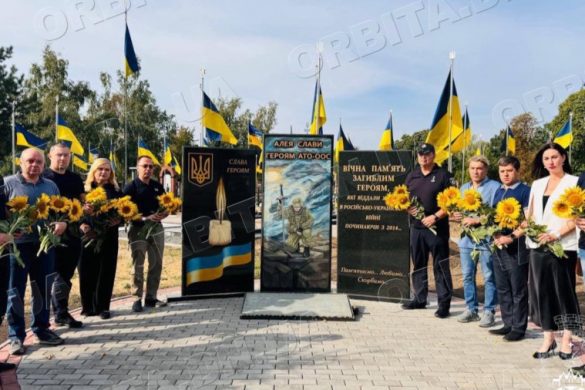 Десяті роковини завершення боїв за Іловайськ. 29 серпня – День пам’яті захисників України