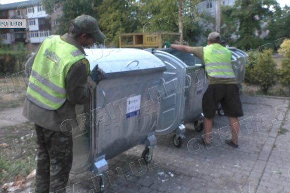 У Добропіллі почали заміну сміттєвих баків