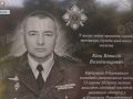 Його пам’ятають та шанують. Рік тому пішов з життя Віталій Кінц