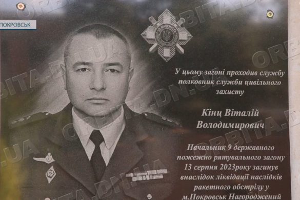 Його пам’ятають та шанують. Рік тому пішов з життя Віталій Кінц