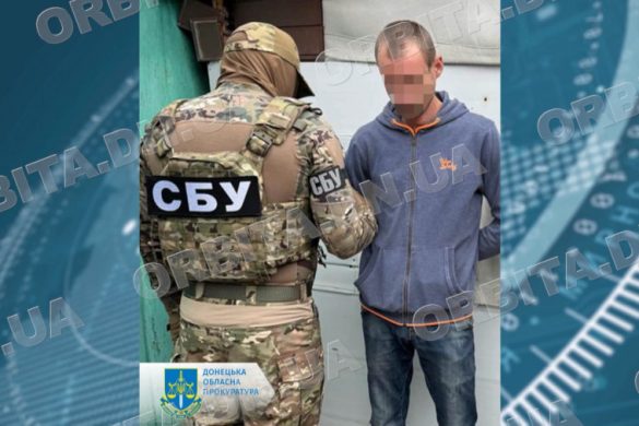 «Міністри» та пропагандистський медіахолдинг: в СБУ звітували про роботу у 2024 році