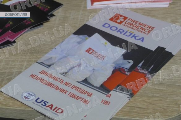 Premiere Urgence Internationale допомагає ВПО у Добропільській громаді