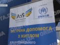 БФ «Янголи спасіння» прийшов на допомогу добропільчанам після обстрілу 31 серпня