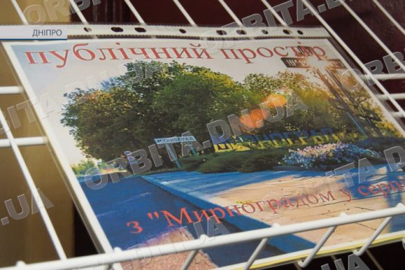 «З Мирноградом у серці». У Дніпрі запрацював простір підтримки переселенців