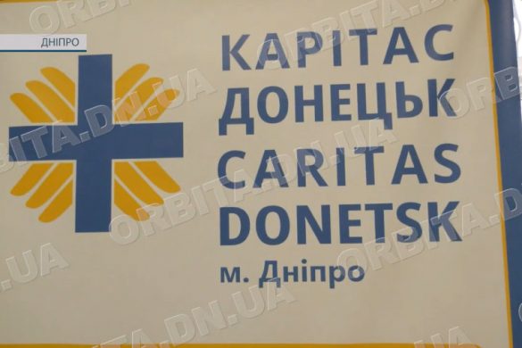 БФ «Карітас» влаштовує у Дніпрі цікаві заходи для маленьких ВПО з Донеччини