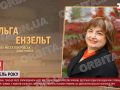 Покровська вчителька увійшла в десятку кращих вчителів України