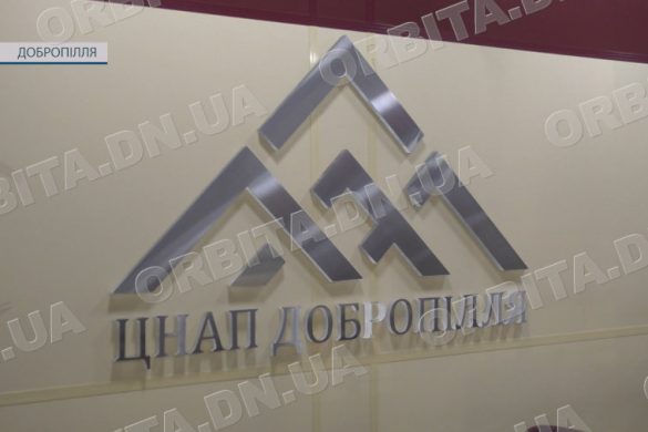 До Дня адміністратора ЦНАП – про роботу Центру у Добропіллі