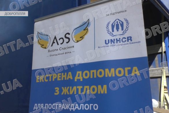 БФ «Янголи спасіння» прийшов на допомогу добропільчанам після обстрілу 31 серпня