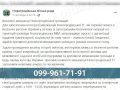 Евакуйованих мешканців Новогродівської ТГ запрошують взяти участь в анкетуванні