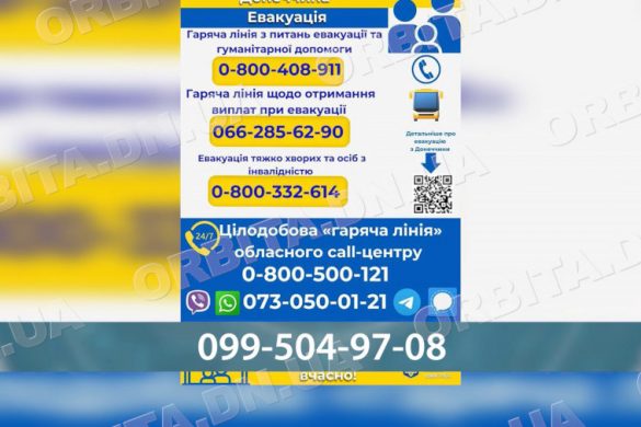 Тут багато руйнувань: уся Курахівська громада під інтенсивними обстрілами