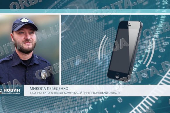 1270 звернень отримали поліцейські Покровського району за минулий тиждень