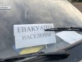 Облаштуватись на новому місці допомагає держава: на Донеччині триває евакуація