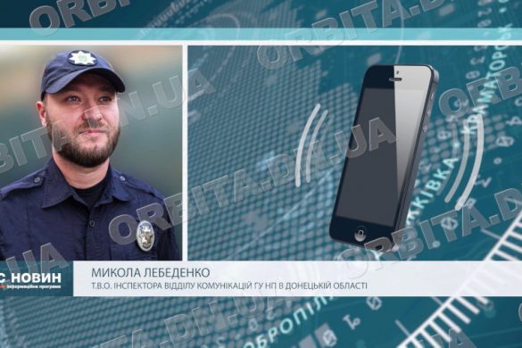 Поліцейські Покровська за минулий тиждень прийняли від громадян понад тисячу звернень