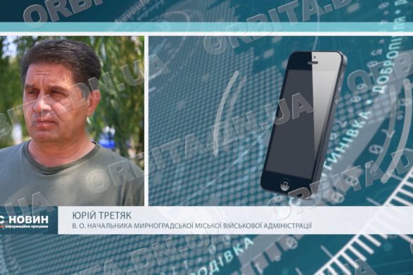 Сьогодення Мирнограда – життя майже зупинилось, обстріли не вщухають