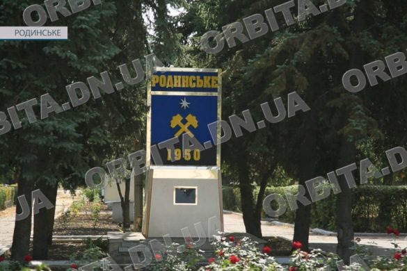 Мешканці Родинського все більше зважуються на евакуацію у безпечніші регіони