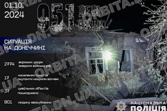 У Мирнограді загинула людина – обстріли Покровського району не припиняються