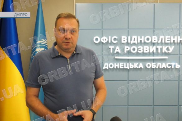 Протидію різним видам насильства обговорили представники Донеччини та Покровської ТГ