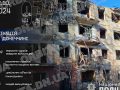 Мирноград в скорботі. Ворожі обстріли забрали життя мирних мешканців