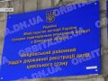 Прийому немає. Як покровчанам обійтися без послуг місцевого РАЦСу
