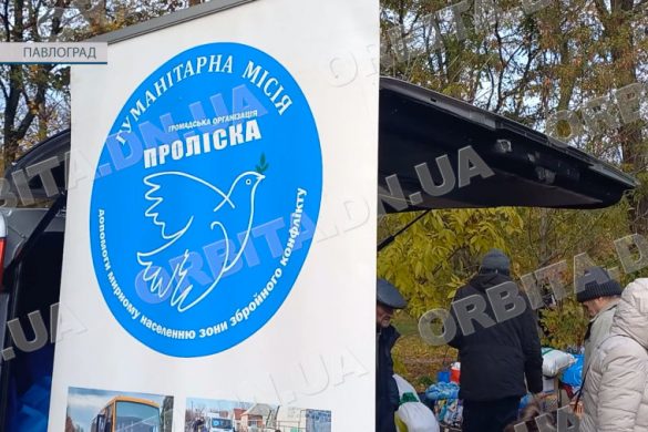 Підтримка евакуйованих. Гуманітарна місія «Проліска» на варті добра в транзитному пункті