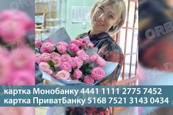 Я буду сильна: покровчанка Вікторія Ряпова бореться з онкологією