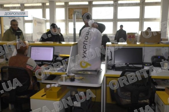 Такої кількості відправлень ще не було . В поштарів Добропілля побільшало роботи