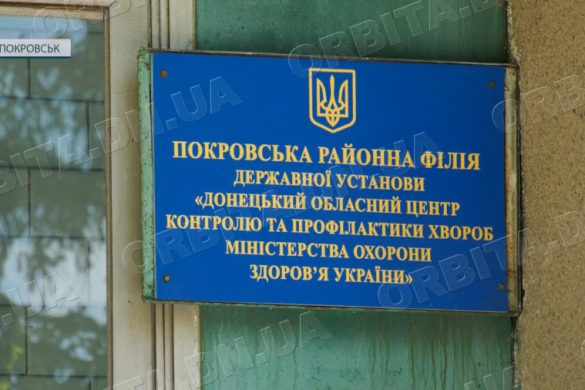 Епідемій немає, радіаційний фон у нормі. Фахівці колишньої СЕС працюють дистанційно