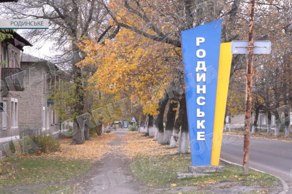 Світло відновити неможливо, але будинки ще ремонтують. Незатишний листопад у Родинському