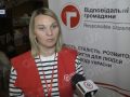 ГО «Відповідальні громадяни» реєструє добропільчан на отримання грошової допомоги