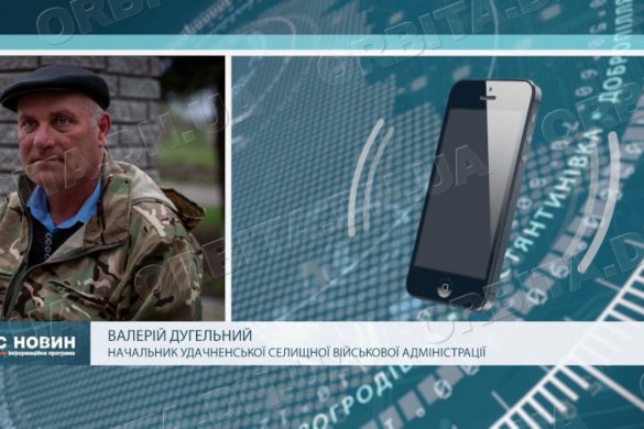 Руйнації і вбивства в Удачненській громаді наростають, мешканці евакуюються