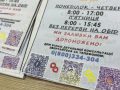 В Дніпрі запрацював ще один інформаційно-консультаційний пункт Покровського ЦНАП