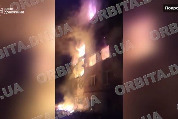 Десятки містян залишились без житла. Росіяни обстріляли центр Покровська