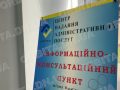 Російську кібератаку нейтралізовано: в Україні відновлюють роботу сервіси Мінюсту