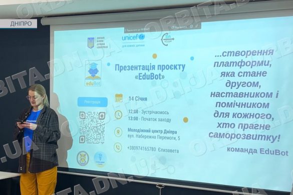 «EduBot». Майбутні педагоги виграли мінігрант та розробили цікавий проєкт